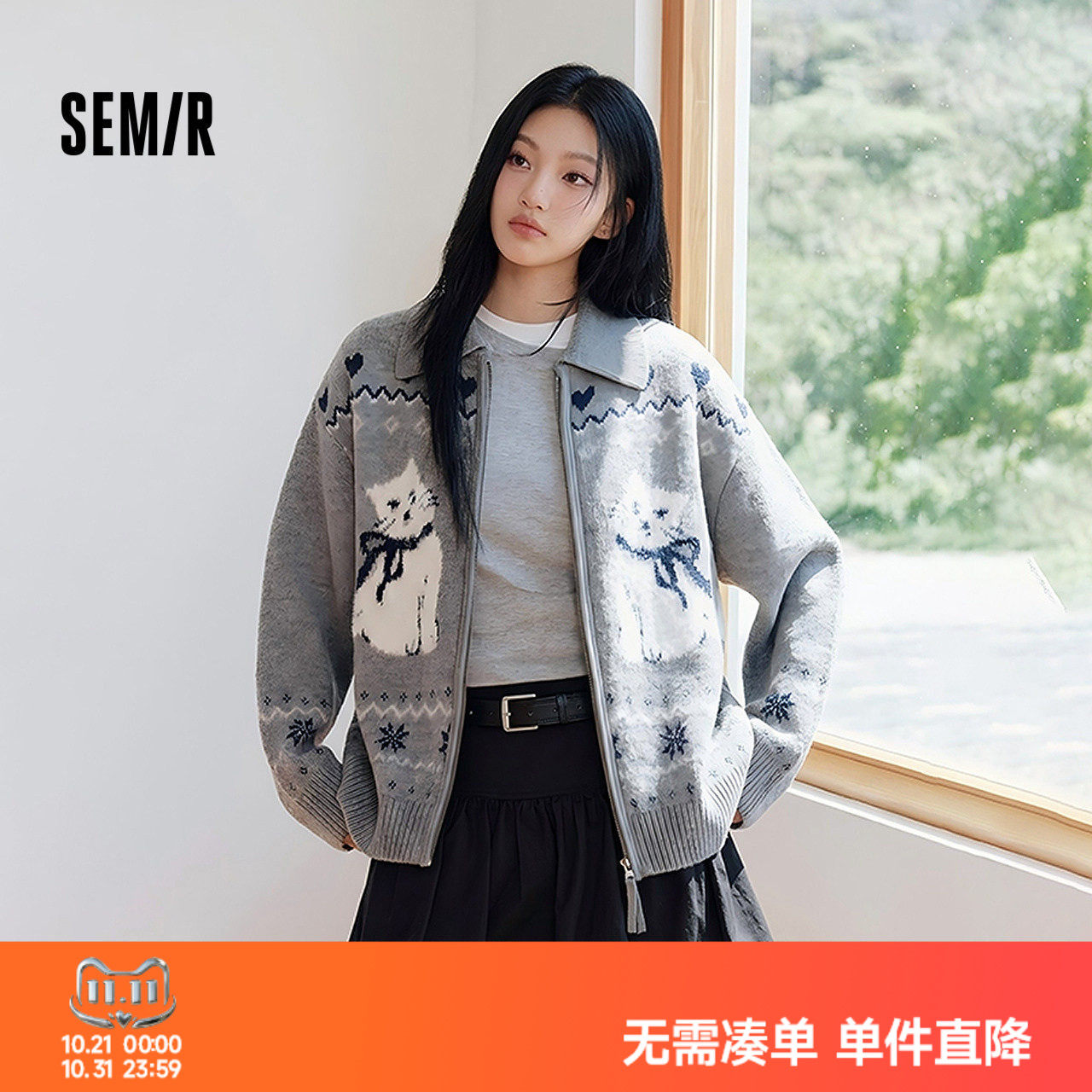 森马oversize图案费尔岛开衫女