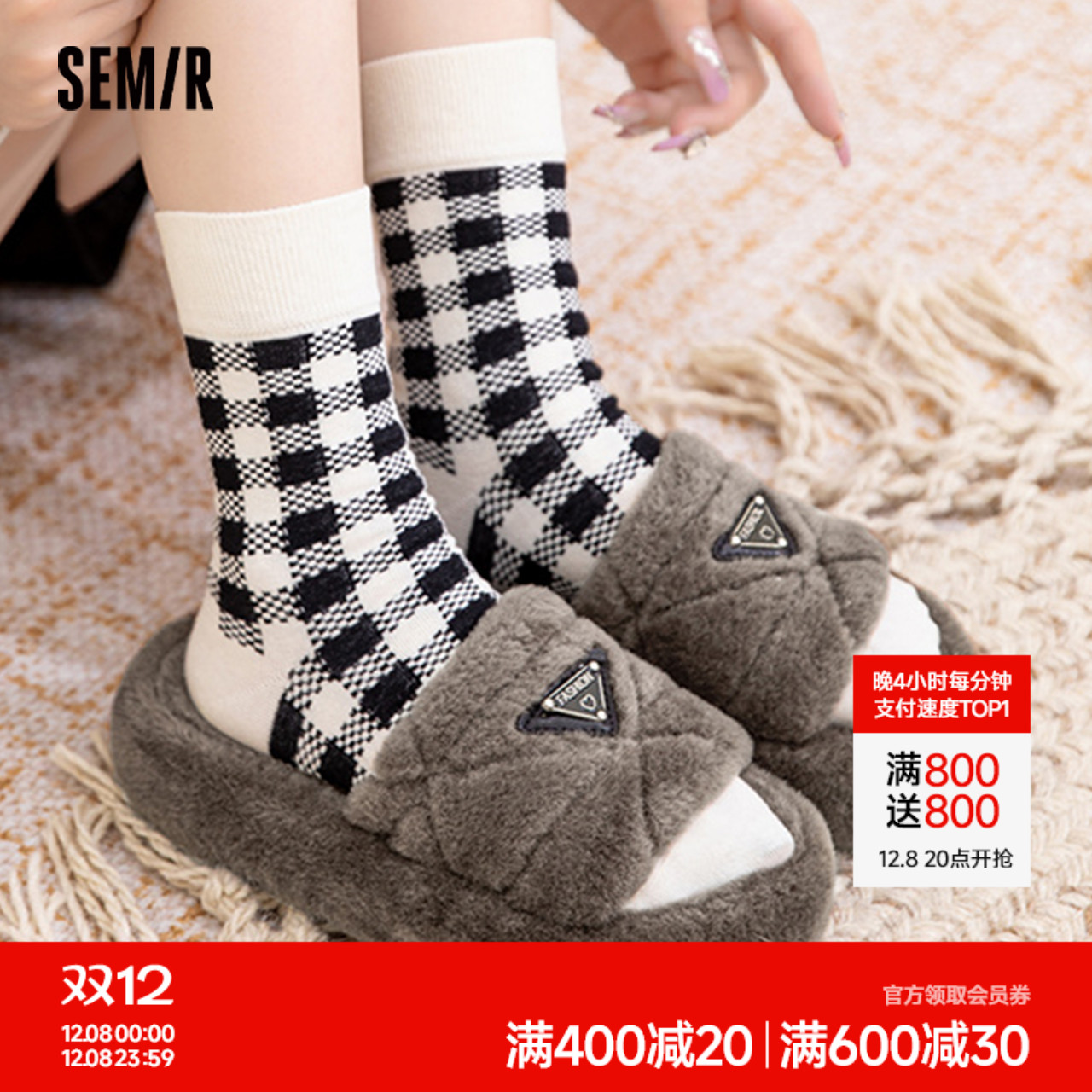 Semir毛毛鞋女2025新款春秋季