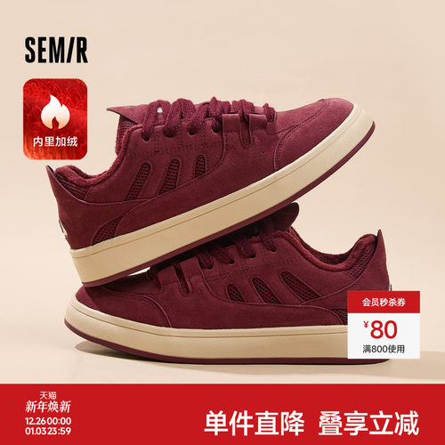 Semir男鞋板鞋加厚男士棉鞋冬季