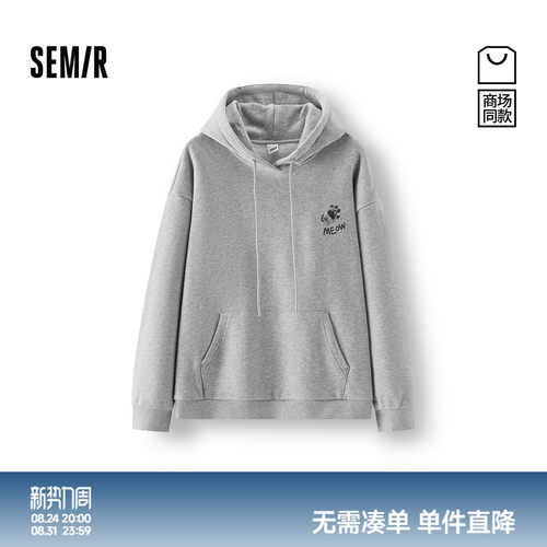 森马图案绣花抓绒宽松连帽卫衣女