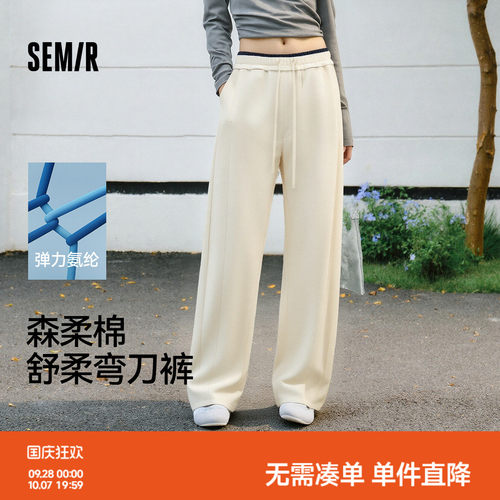 森马撞色宽松分割弯刀休闲裤女