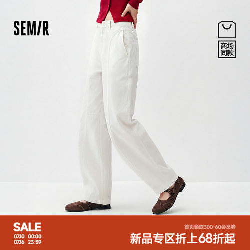森马显瘦分割宽松弯刀休闲裤女