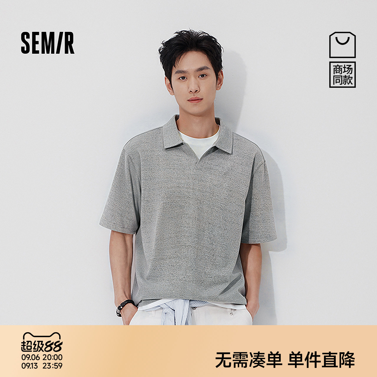 森马时尚假两件麻感肌理POLO衫男图片