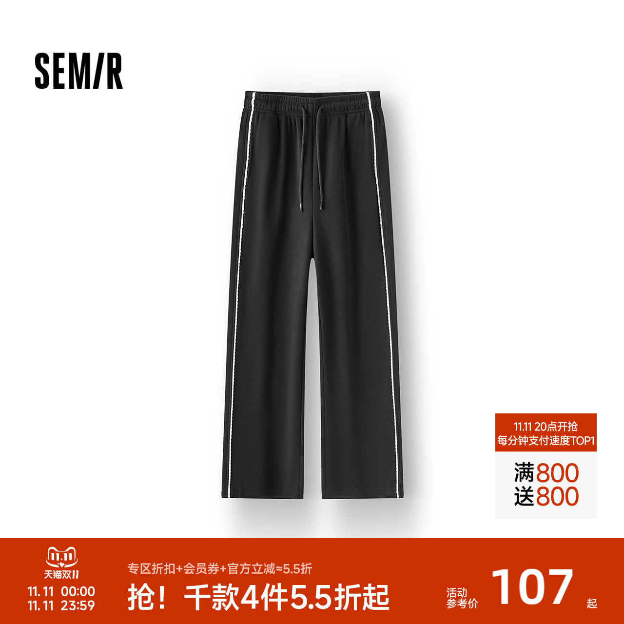 森马休闲裤女冬季蕾丝花边宽松加绒长裤简约时尚黑色裤子阔腿裤