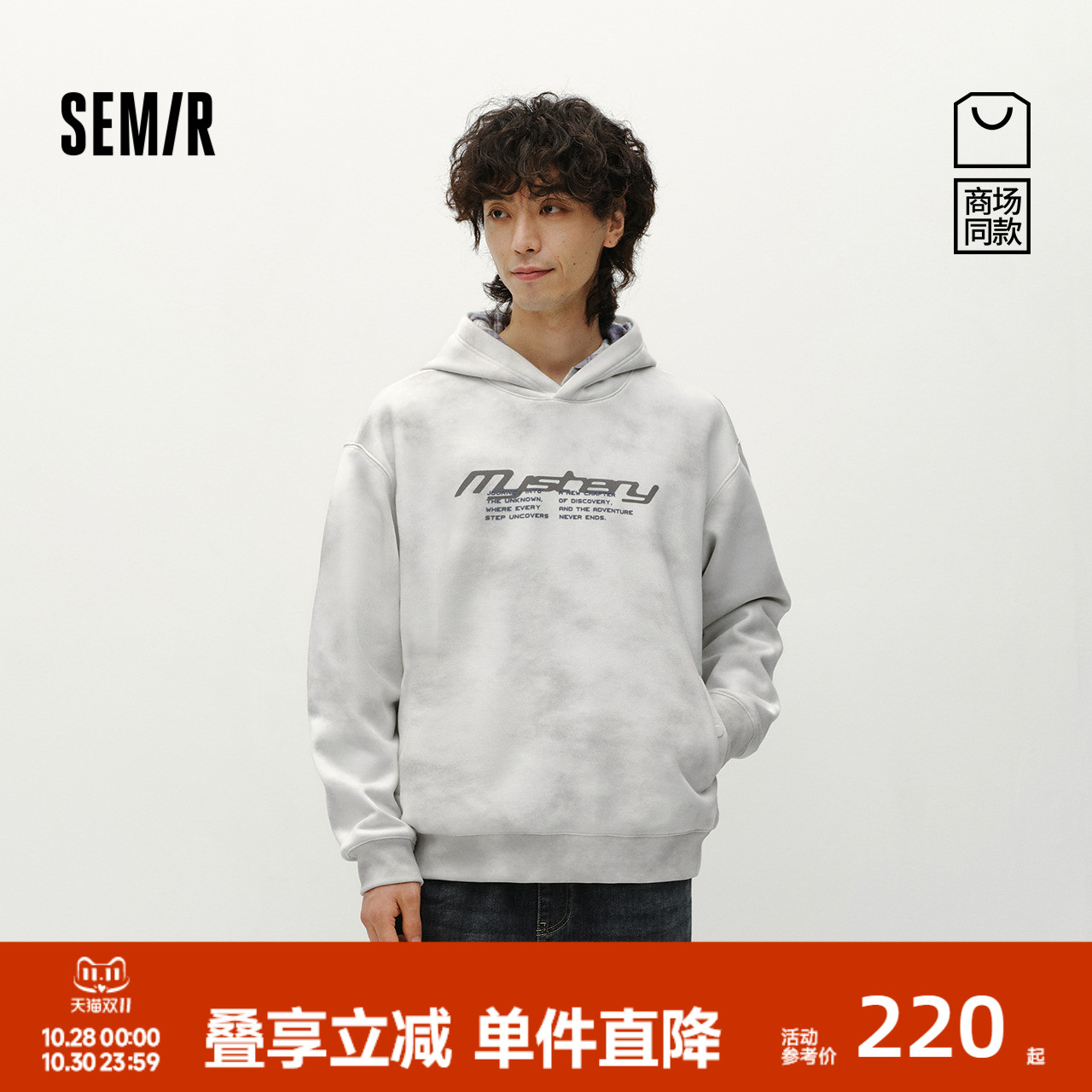 森马加绒复古印花宽松连帽卫衣男
