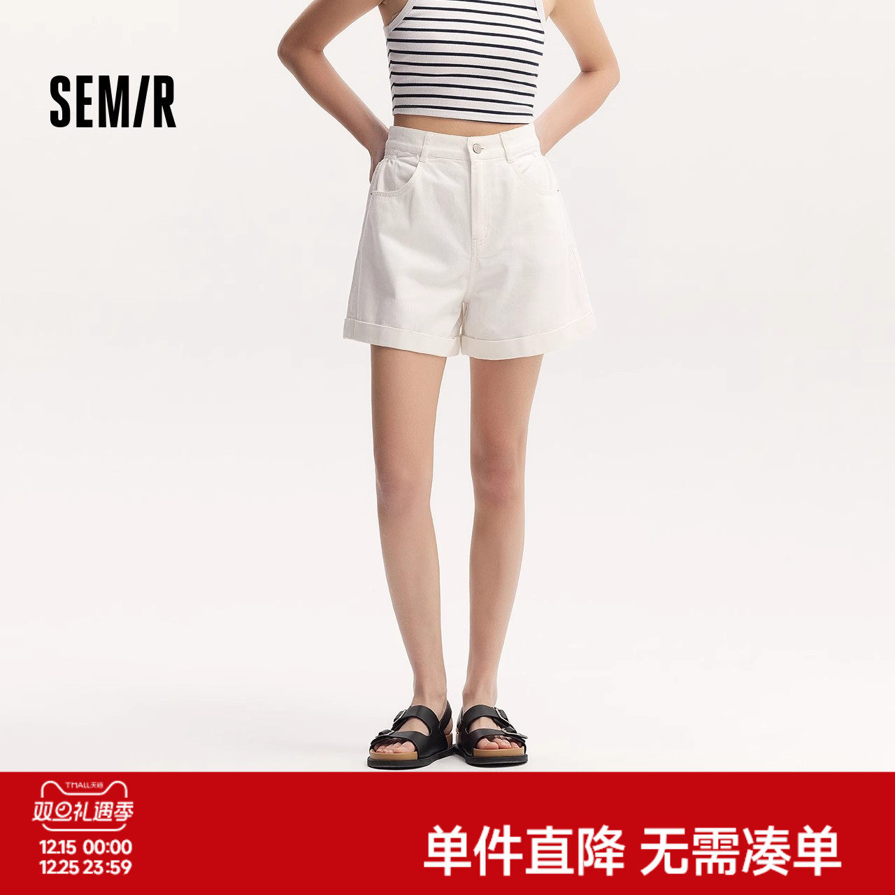 森马森马休闲裤女简约直筒裤潮夏季裤子小个子时尚翻边短裤白色