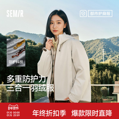 森马90绒子轻薄防风三防羽绒服女