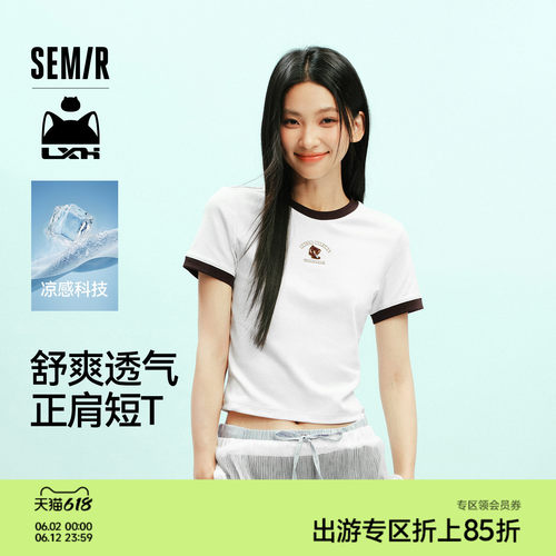 森马罗小黑凉感撞色短袖T恤女