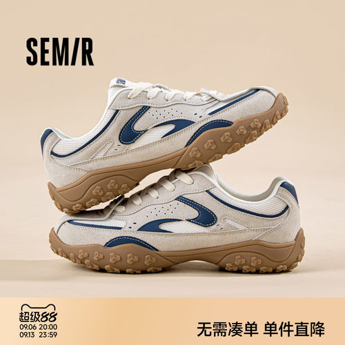 Semir男鞋德训鞋厚底增高阿甘鞋
