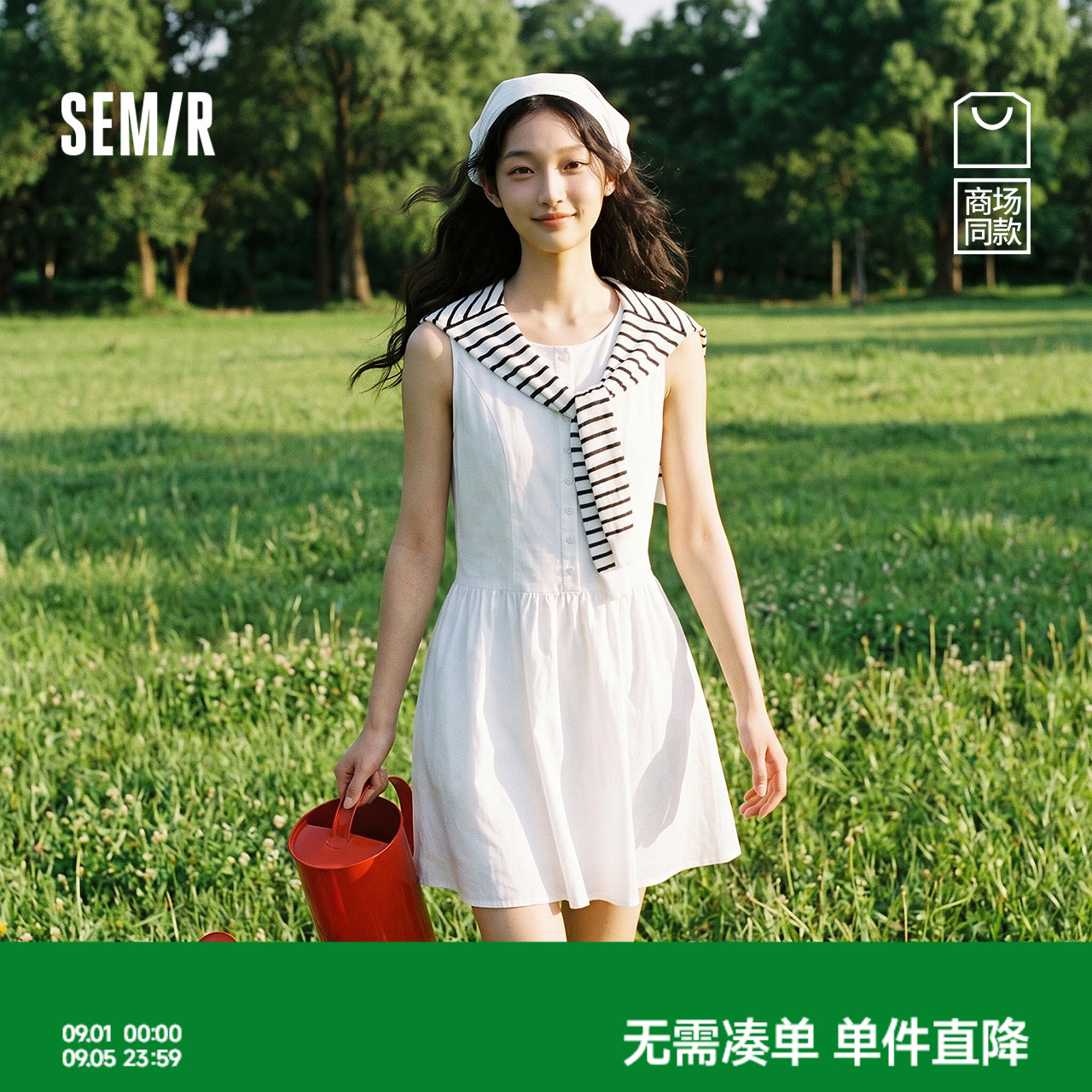 森马时尚披肩叠穿背心连衣裙女图片