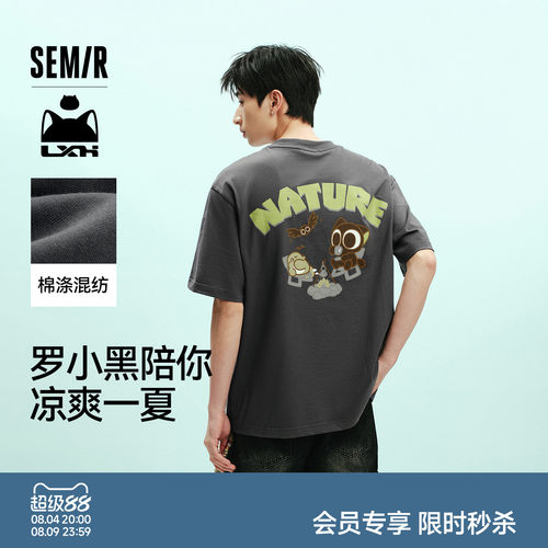 森马罗小黑联名印花短袖T恤男