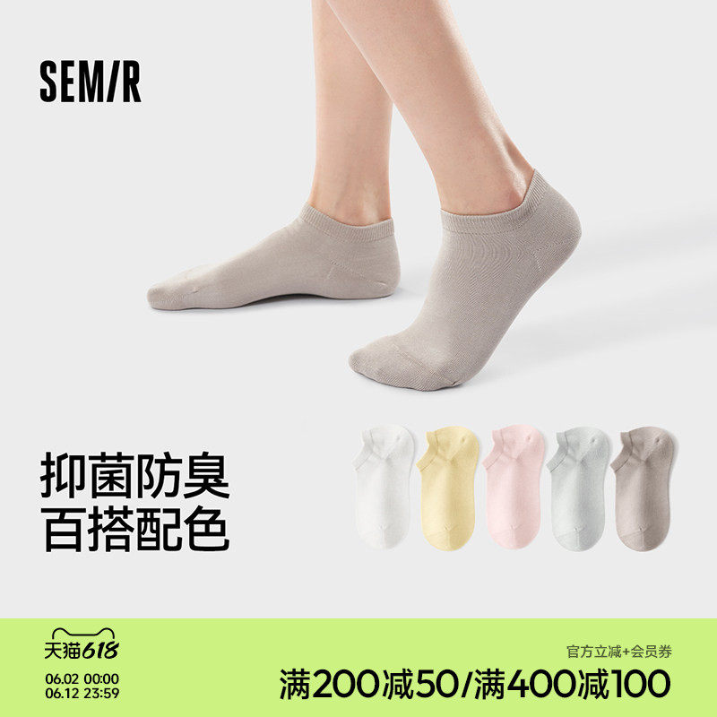 森马女士船袜棉质袜子10A抗菌秋冬薄透气吸汗女生浅口低帮隐形袜