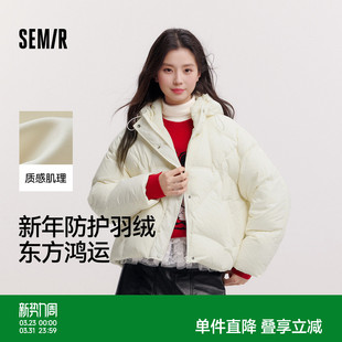 森马羽绒服女春季 90绒子三防肌理oversize连帽衣服设计感慵懒外套