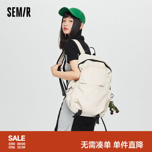 【送恐龙挂饰】森马时尚双肩包