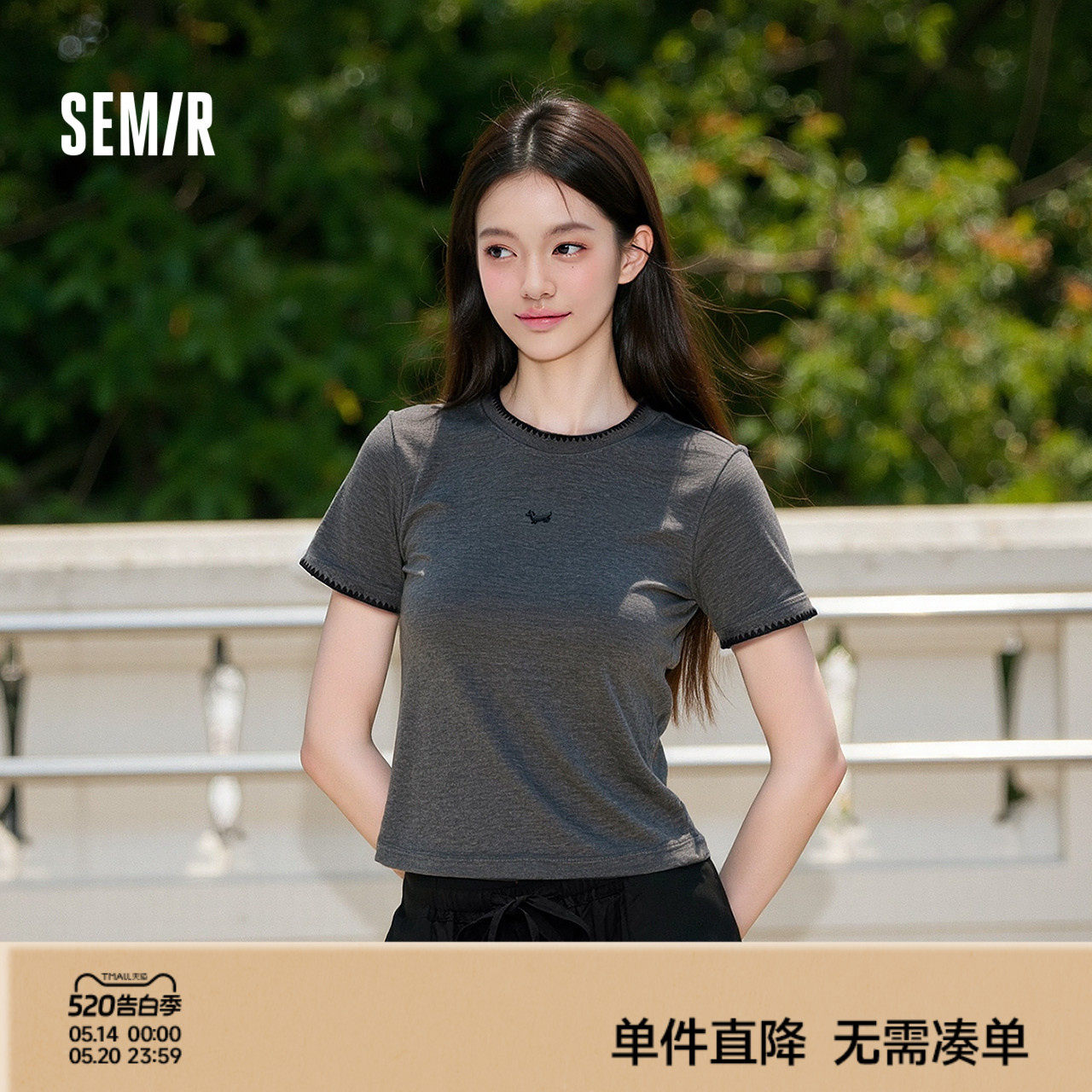 森马短袖T恤女夏短款小狗修身正肩刺绣套头衫小个子时尚简约上衣