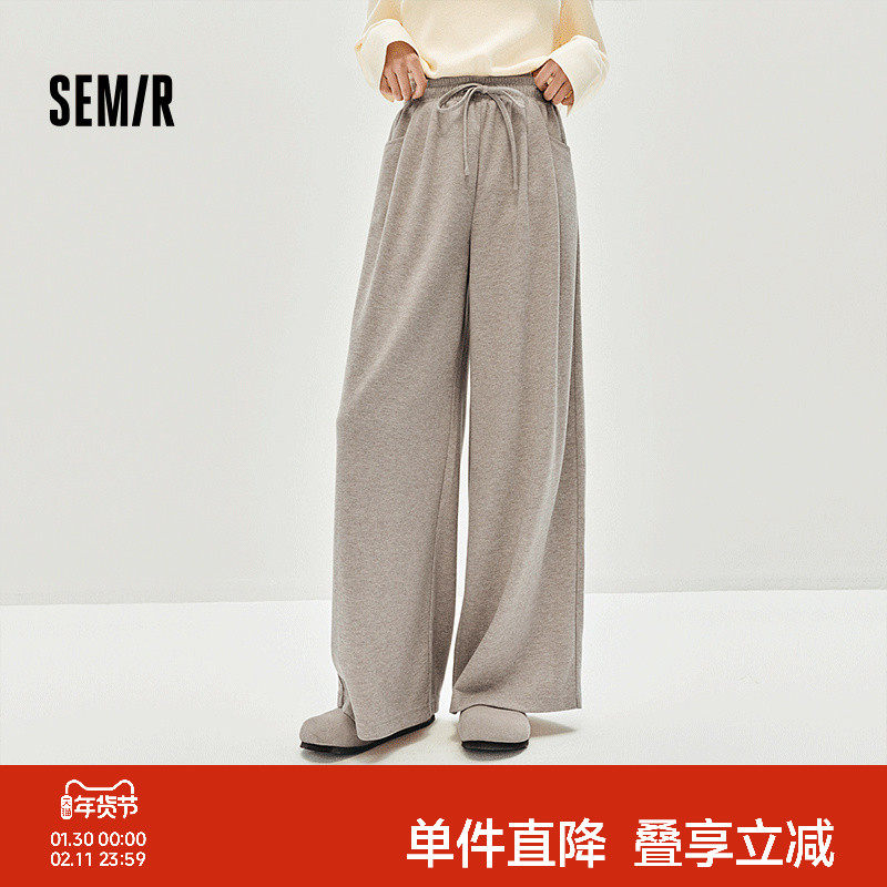 森马休闲裤女秋季打褶垂感宽松阔腿裤2025新款简约裤子慵懒糯米裤