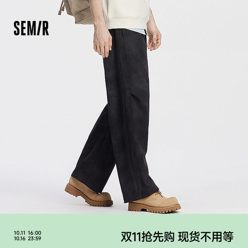 森马时尚潮流脏脏针织休闲长裤男