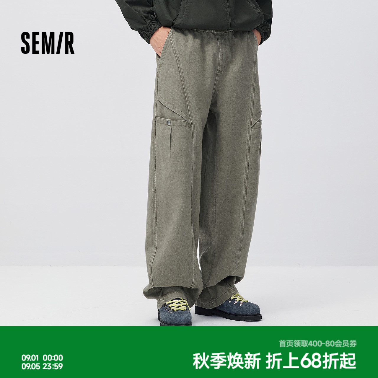 森马宽松弧形松弛工装休闲长裤男
