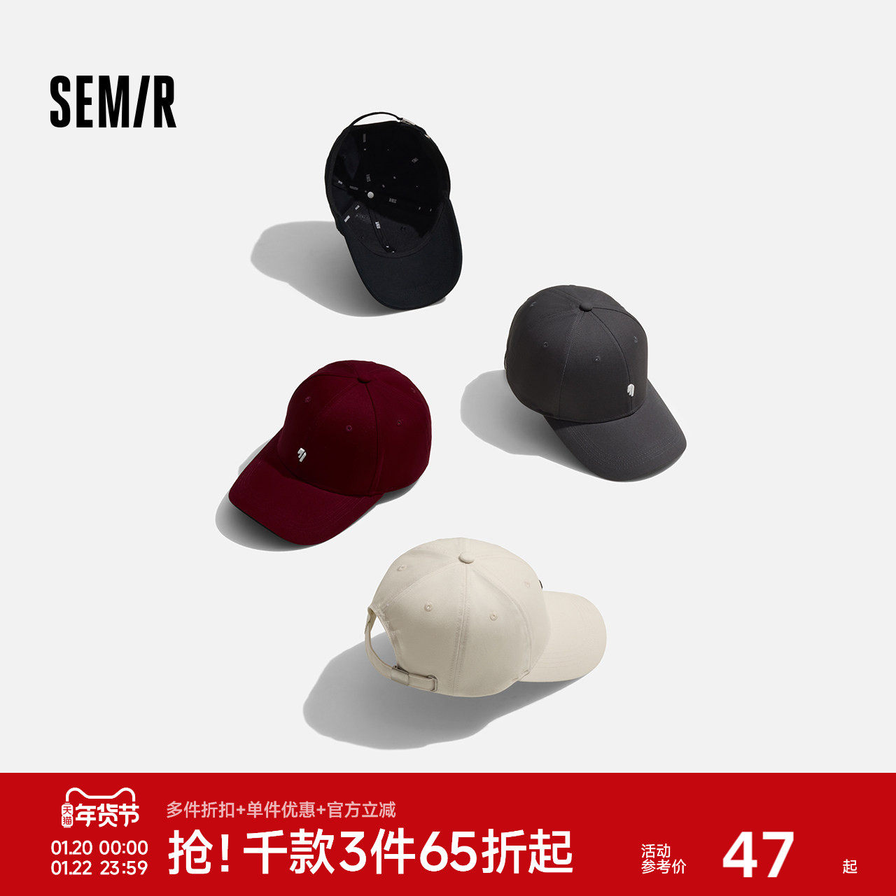 森马棒球帽男美式潮流刺绣鸭舌帽显脸小情侣款帽子简约百搭遮阳帽,服饰配件/皮带/帽子/围巾,帽子,淘宝优惠券,粉丝福利购,淘宝优惠卷