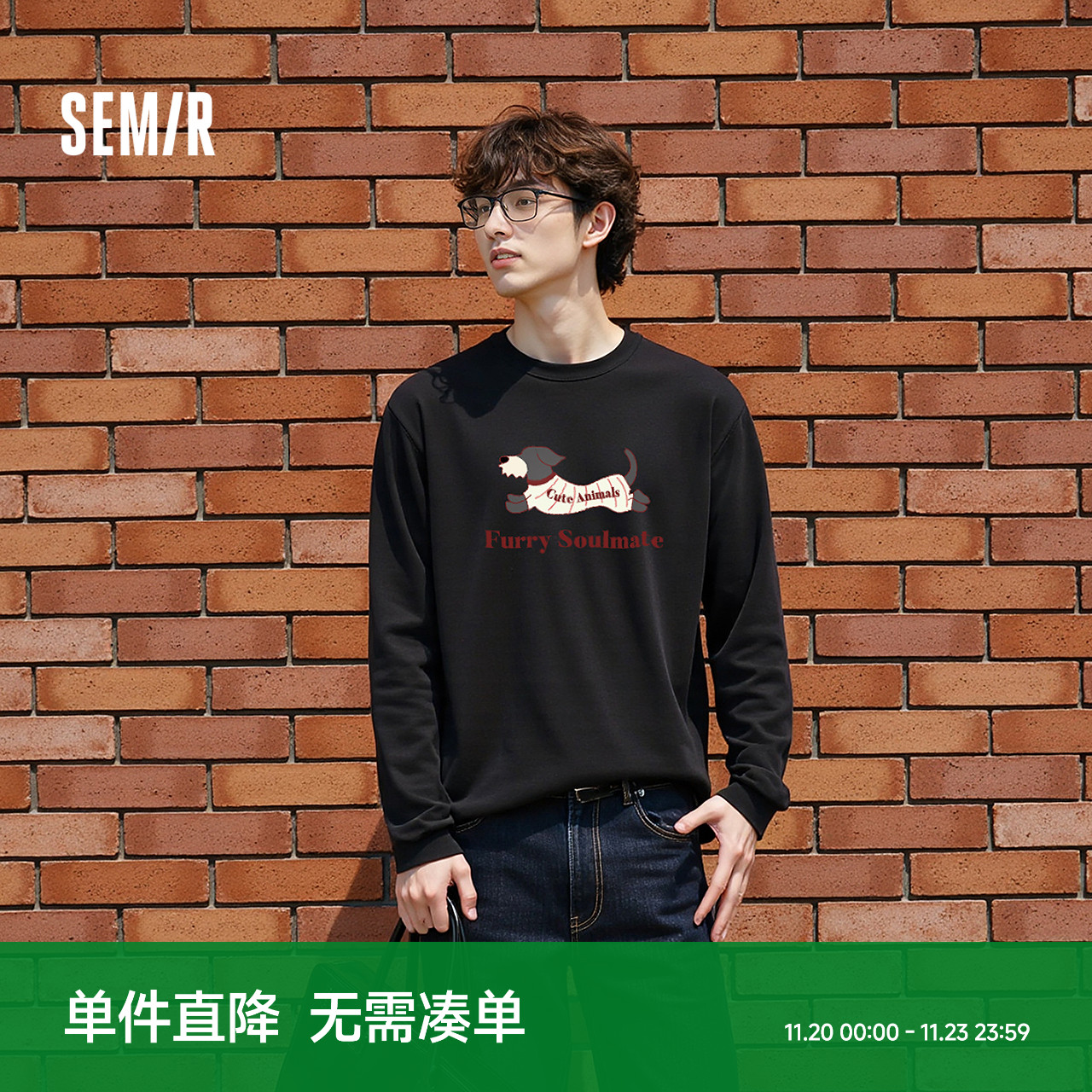 森马萌宠印花内搭情侣长袖T恤男