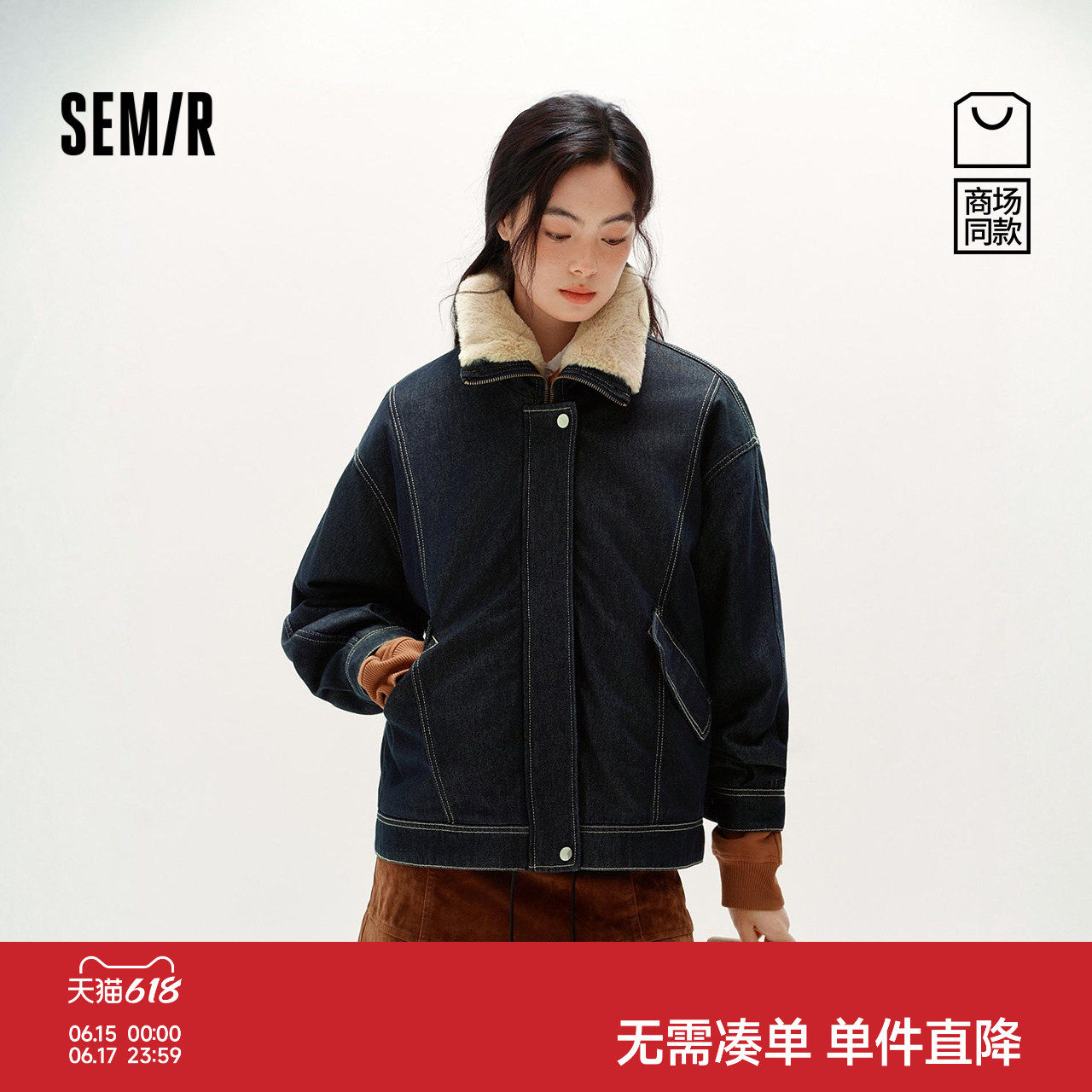 森马毛领oversize夹棉牛仔外套女