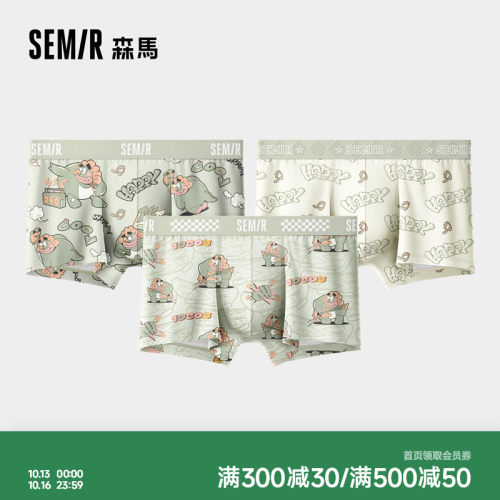 森马内裤男纯棉100%全棉裆抗菌