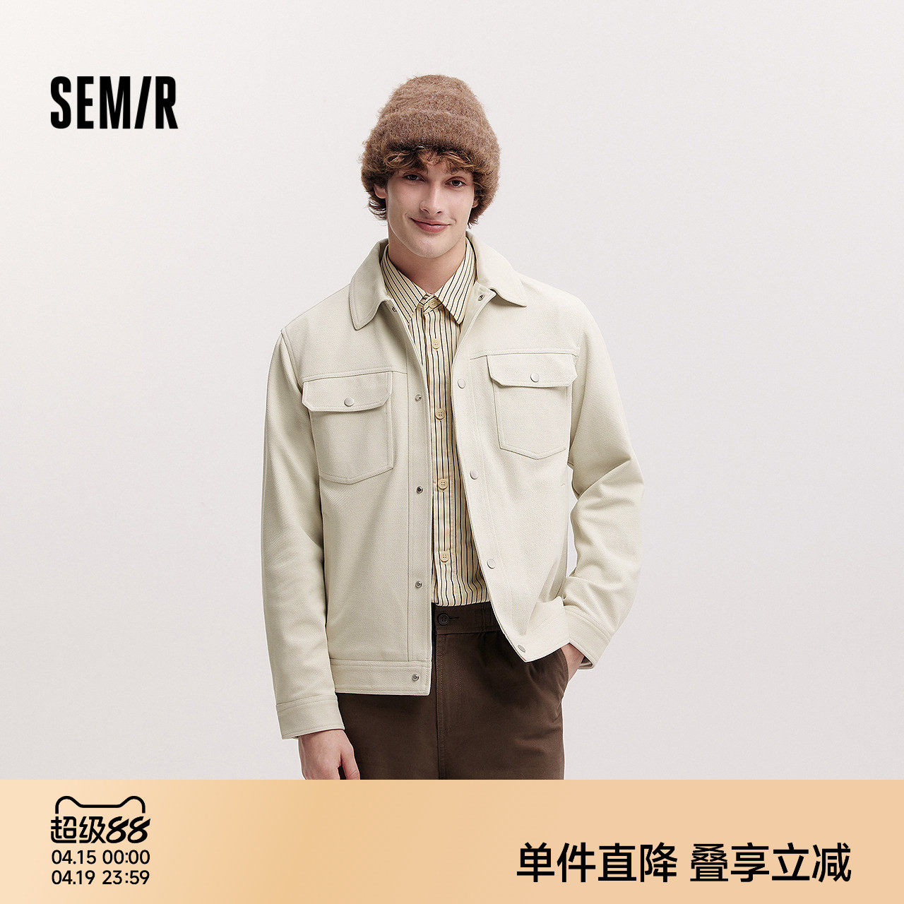 森马夹克男春季纯色工装外套简约百搭经典针织翻领上衣休闲通勤