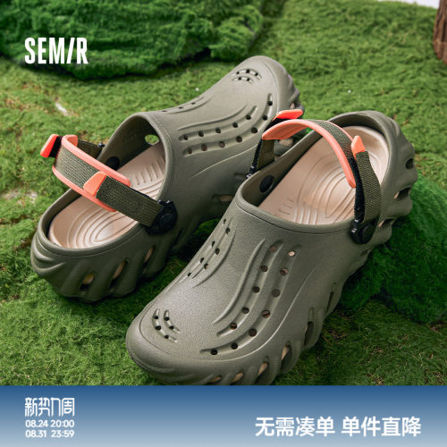 Semir新款外穿涉水溯溪沙滩鞋男