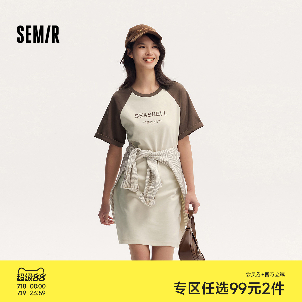 森马连衣裙女字母印花宽松T恤裙休闲夏季圆领撞色插肩袖短裙复古
