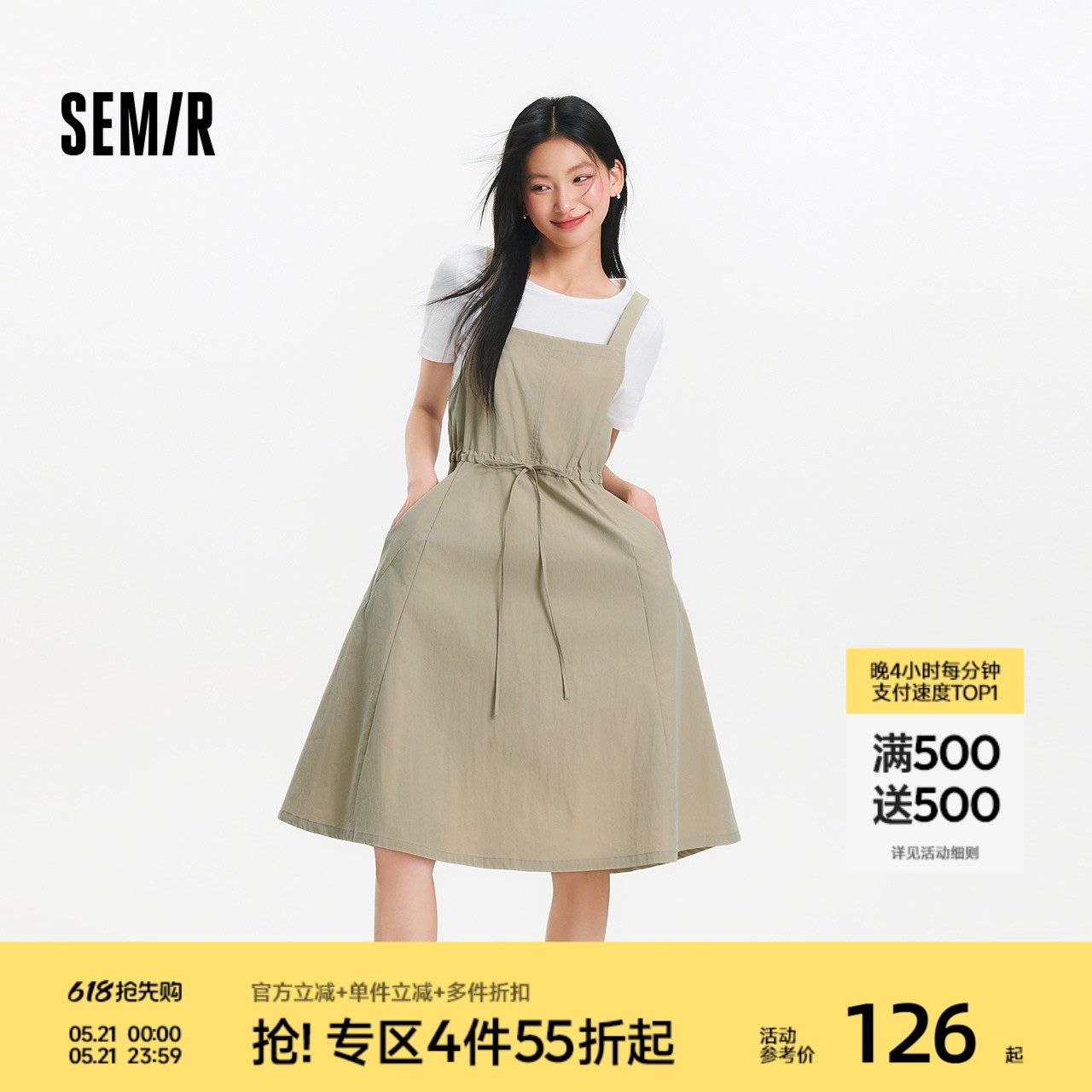 森马连衣裙女夏季抽绳收腰背带裙正肩短款T恤简约气质休闲两件套