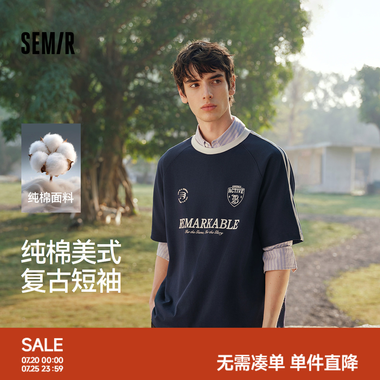 森马短袖T恤男夏季纯棉美式运动针织衫2026新款潮流街头休闲上衣