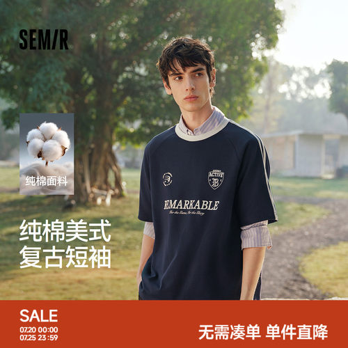 森马美式复古运动休闲短袖T恤男