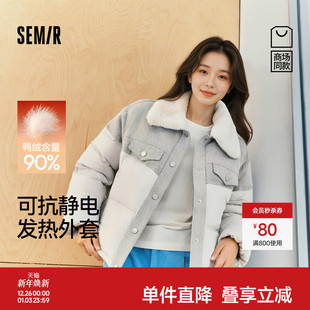 商场同款 外套 森马羽绒服女冬90绒子oversize发热抗静电2025新款
