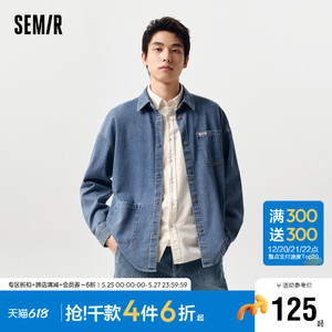 森马长袖衬衫男2024春季新款纯棉复古风牛仔工装上衣时尚潮流宽松