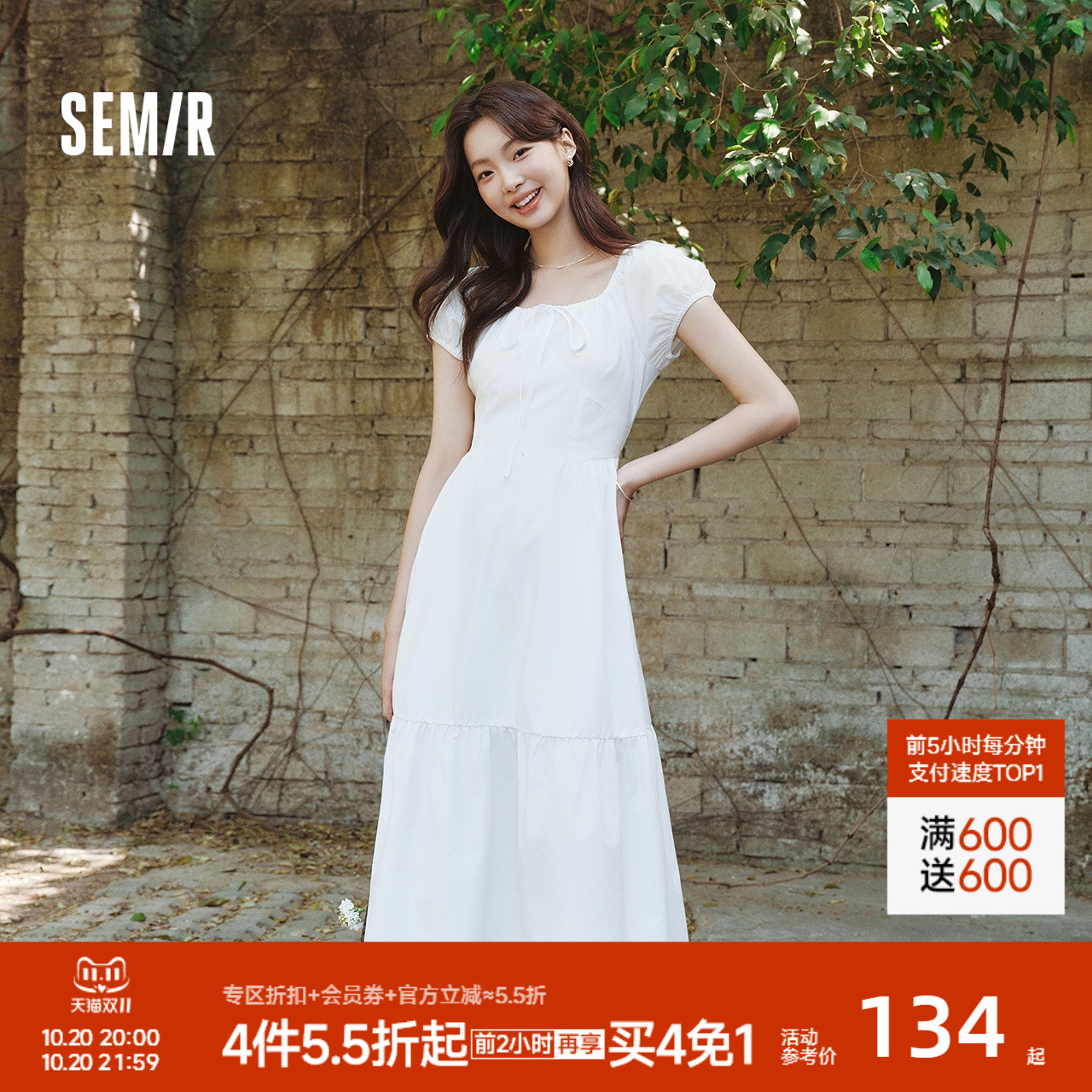 森马初恋优雅蝴蝶结U领连衣裙女