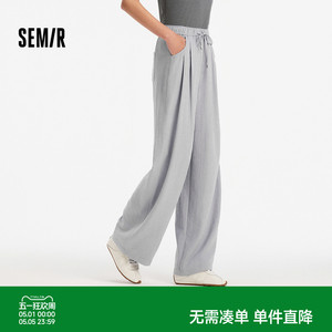 森马肌理垂感奶芙阔腿休闲裤女