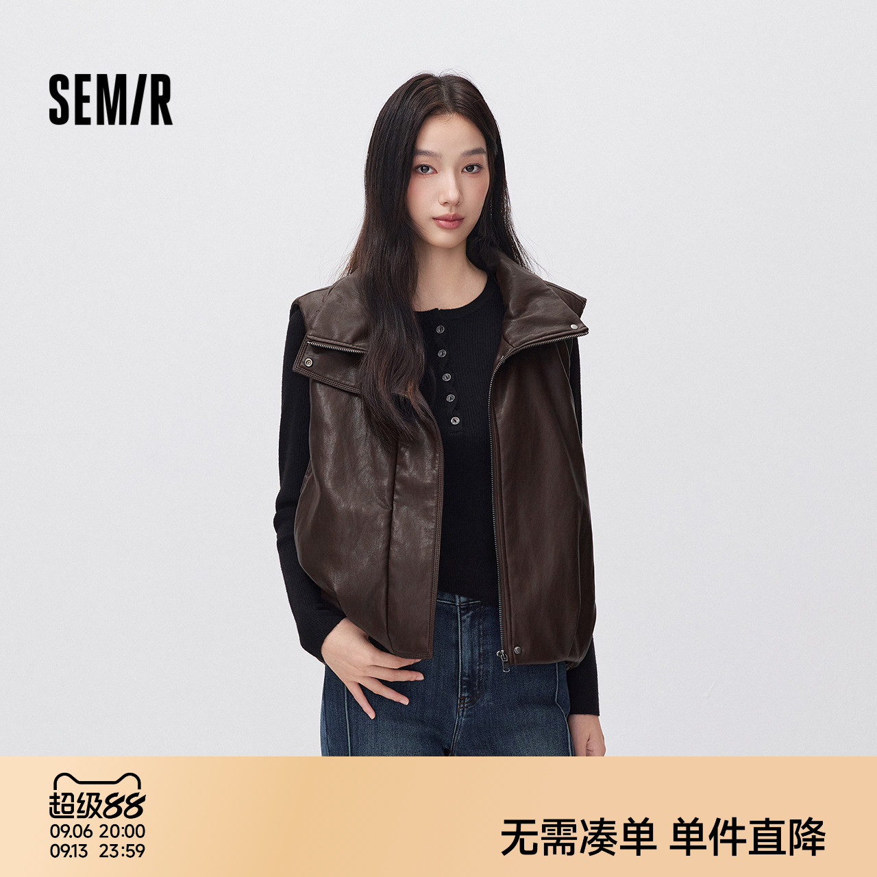 森马PU仿皮立领宽松花苞棉马甲女