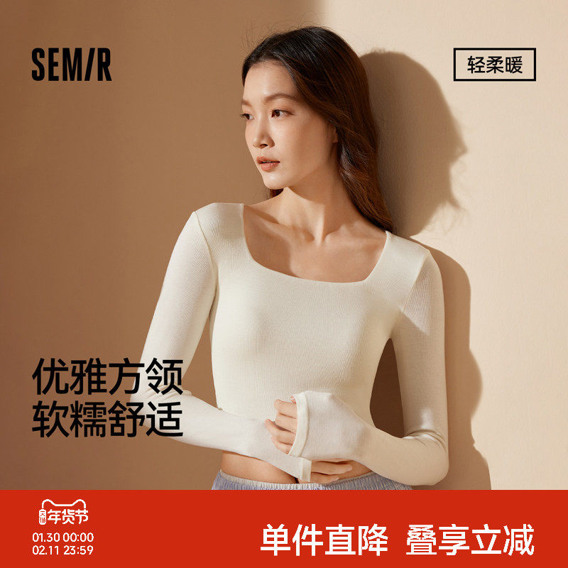 森马女士肌底衣秋冬季薄款打底衫方领秋衣含绵羊毛2026款修身显瘦
