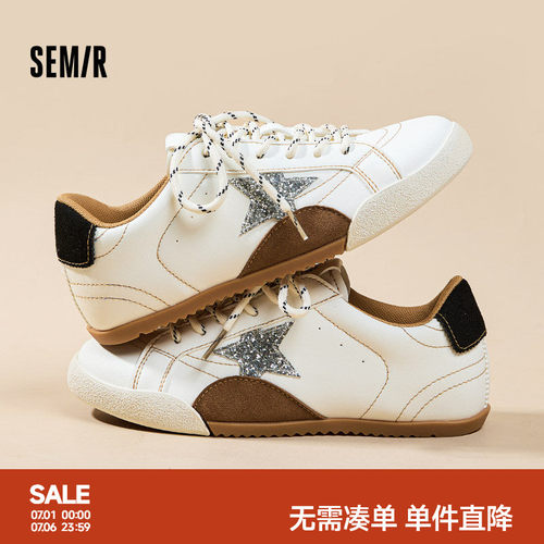 Semir女鞋做旧星星板鞋百搭板鞋