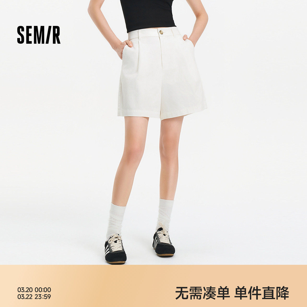 森马休闲裤女夏季打褶半松紧腰宽松短裤女生显瘦简约百搭时尚裤子