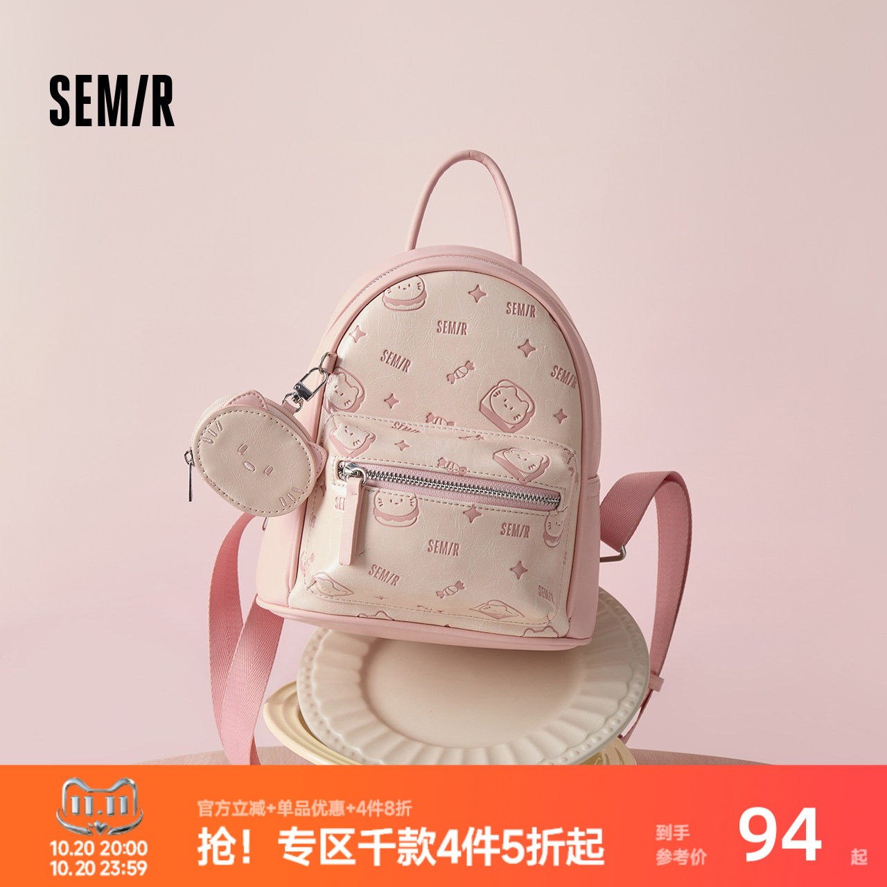 森马包包女双肩包小众设计感满印