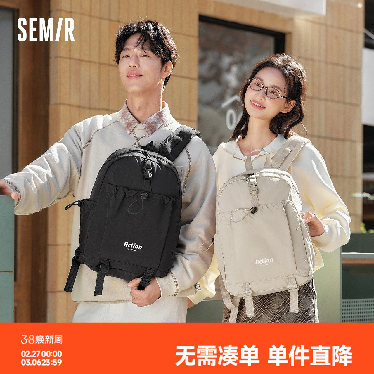 森马双肩包男户外大容量旅行背包2025新款电脑包大学生书包情侣潮