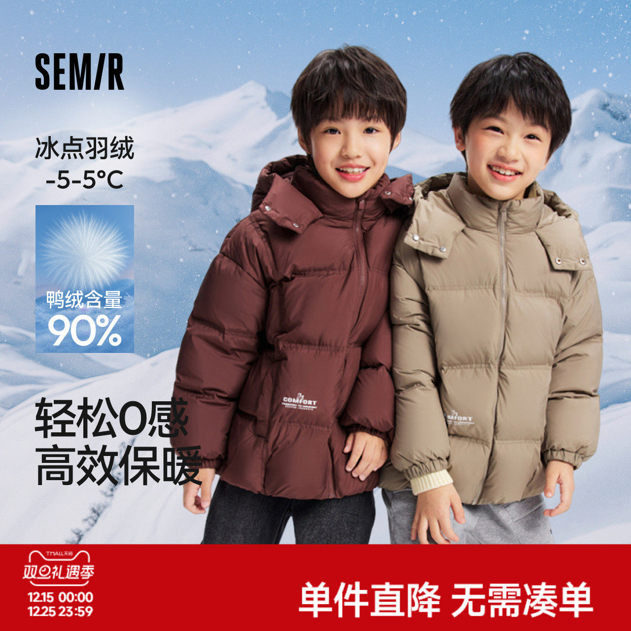 三防连帽羽绒服，简约百搭外套