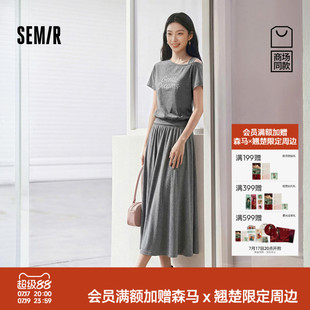 商场同款|森马套装女夏字母斜肩上衣长裙2026新款百搭时尚两件套