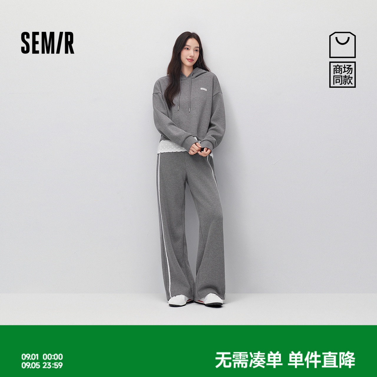 森马假两件卫衣抓绒长裤套装女