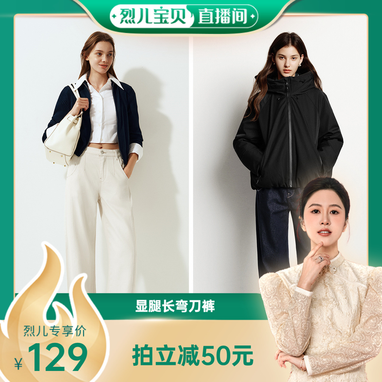 森马抓毛宽松弯刀拖地牛仔裤女