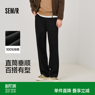 休闲长裤 王安宇同款 子工装 2026春夏高级感纯棉裤 男 森马宽松直筒裤