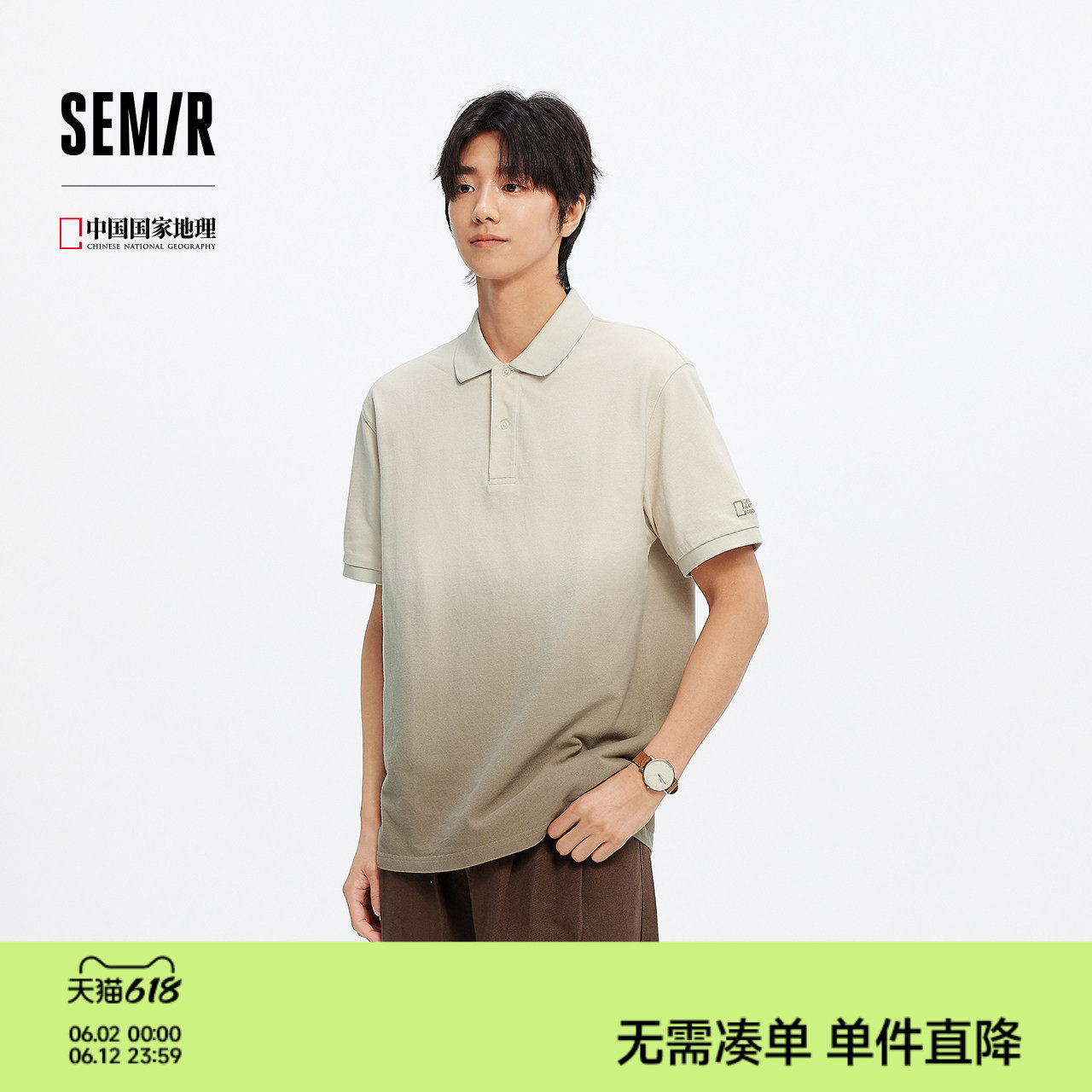 森马中国国家地理系列POLO衫男夏季纯棉短袖T恤渐变字母绣花上衣