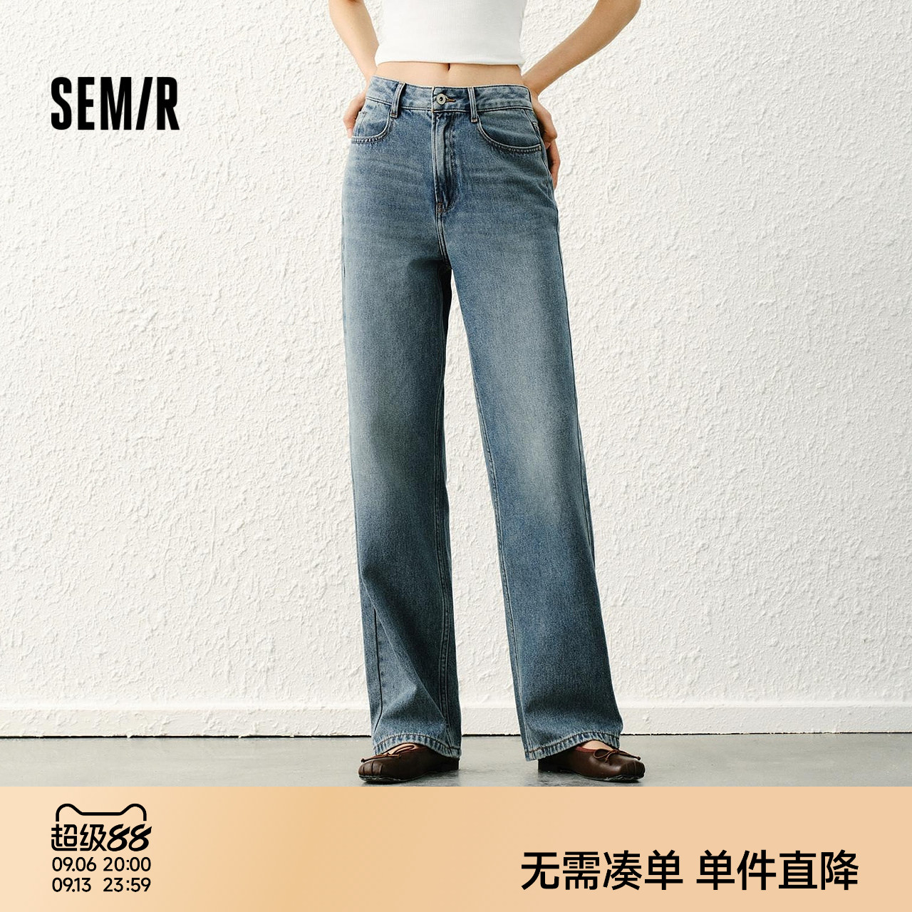 森马ins潮简约遮肉阔腿牛仔裤女