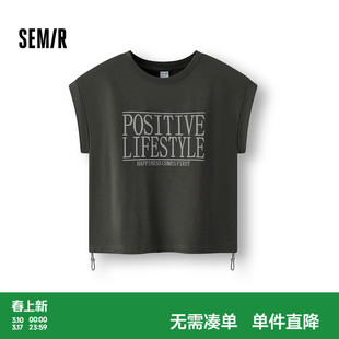 森马背心女夏季短款字母印花抽绳衣服辣妹小性感潮流个性显瘦上衣